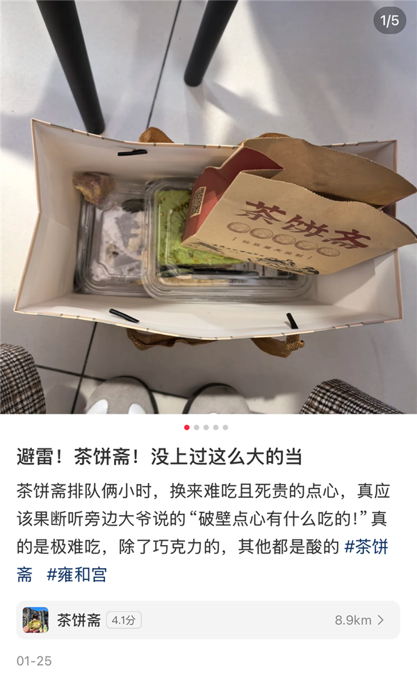 到底是哪個冤種在排隊吃網紅餐廳啊