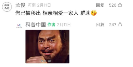 為什么說服老輩這么難：只因逆火效應
