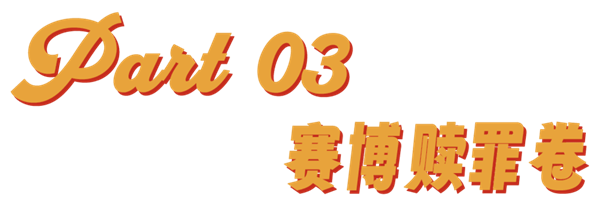 到底是哪個冤種在排隊吃網紅餐廳啊