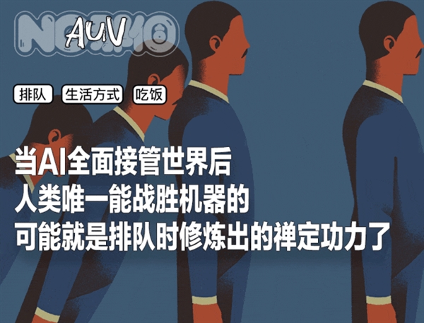 到底是哪個冤種在排隊吃網紅餐廳啊