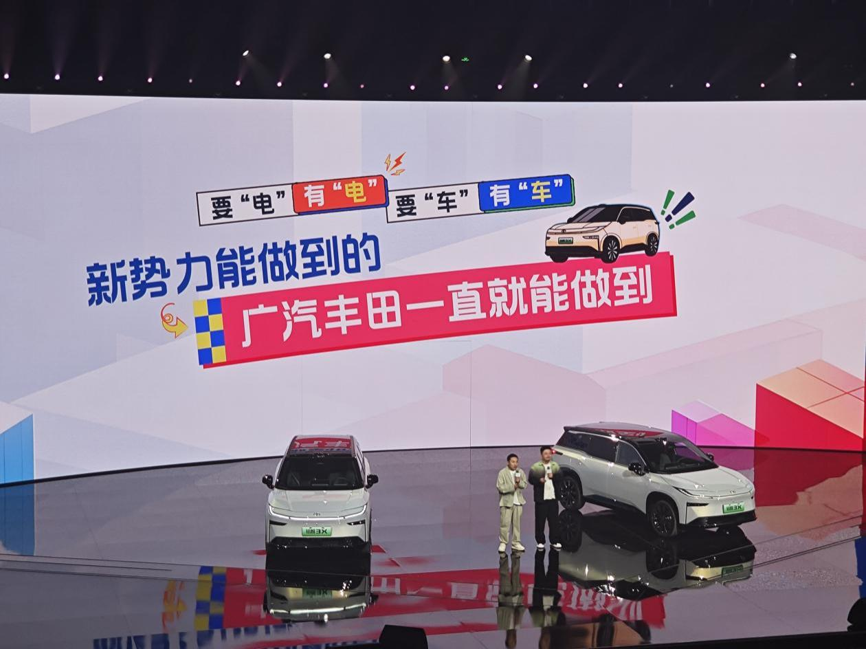 對標理想小鵬，硬剛比亞迪吉利，合資電車不想“坐小孩那桌”