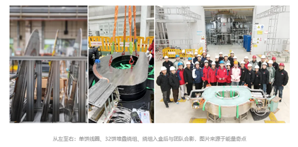 反超美國！上海“人造太陽”創下高溫超導D形磁體高磁場紀錄