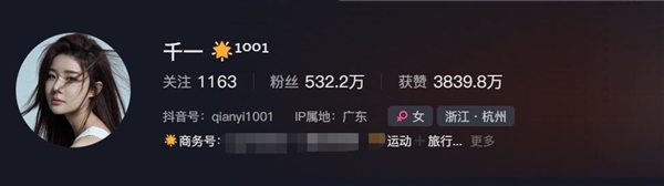 500萬粉網紅滑雪摔骨折：打24顆釘子