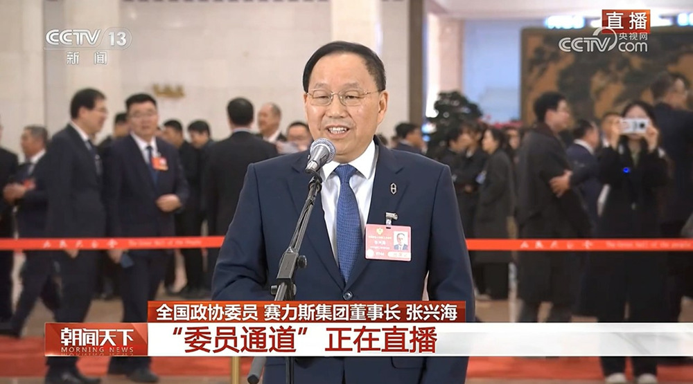委員通道丨張興海：問界M9首年交付15萬 市場認可用戶喜愛