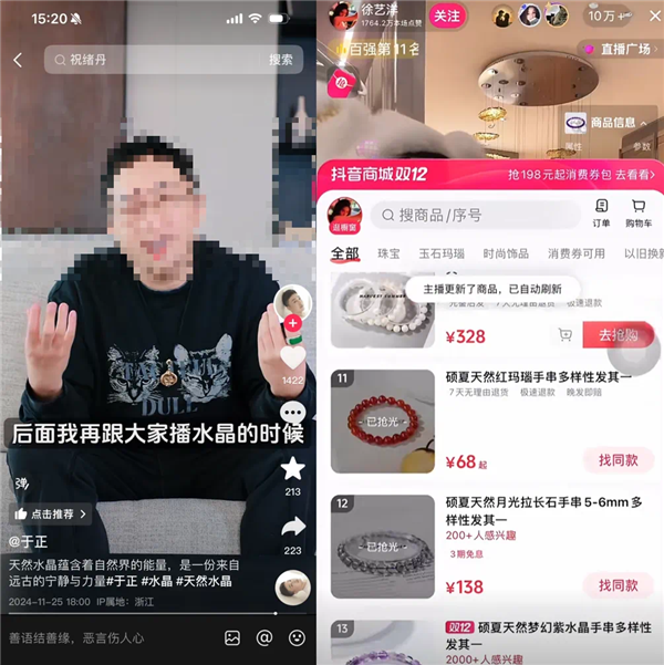 吳彥祖狂賣500萬的英語課 為啥會被網(wǎng)友吐槽