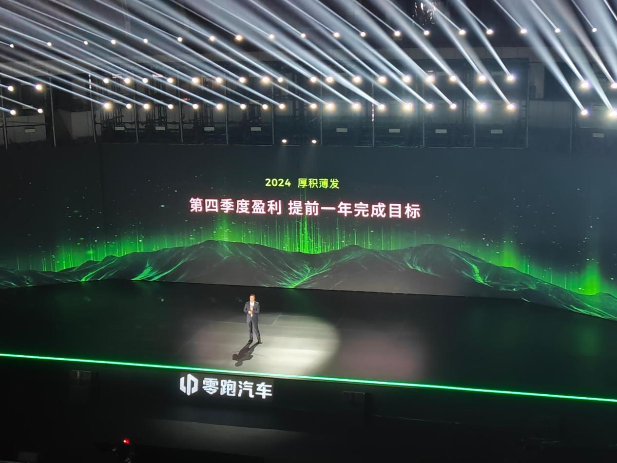 零跑比亞迪硬剛“智駕價格戰”，專家：買高階智駕車可再等等
