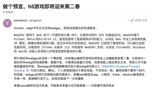 都說頁游要死了 結果老外想做自己的“貪玩藍月”