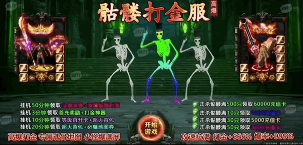 都說頁游要死了 結果老外想做自己的“貪玩藍月”