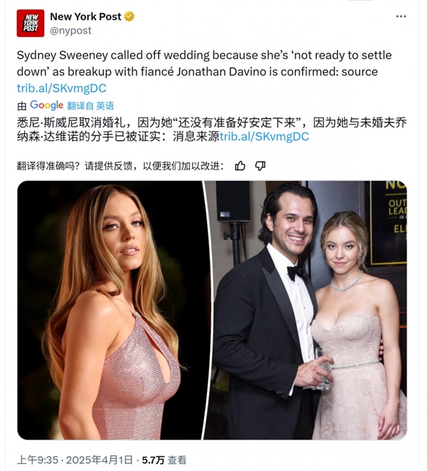 性感女星西德妮有望主演《機動戰士高達》真人電影