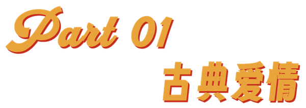 韓國(guó)人拍出了全東亞最好的電視劇