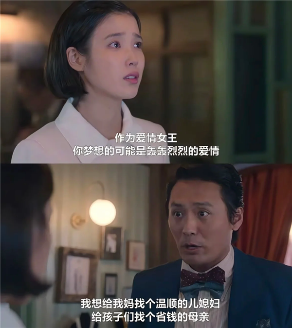 韓國(guó)人拍出了全東亞最好的電視劇