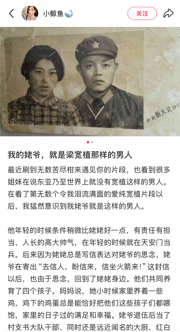 韓國(guó)人拍出了全東亞最好的電視劇