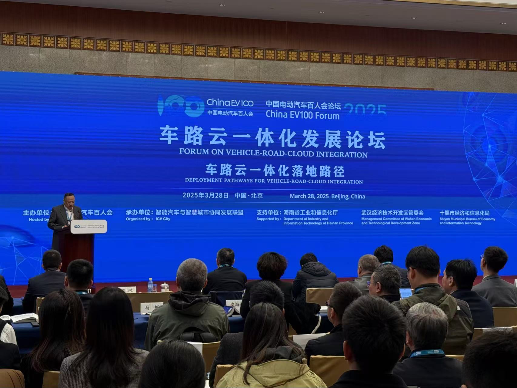 直擊百人會論壇：20城競逐車路云一體化藍海！政企呼吁建立統一標準