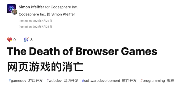 都說頁游要死了 結果老外想做自己的“貪玩藍月”