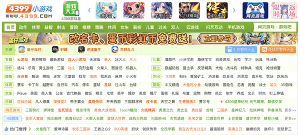 都說頁游要死了 結果老外想做自己的“貪玩藍月”