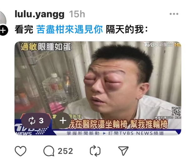 韓國(guó)人拍出了全東亞最好的電視劇