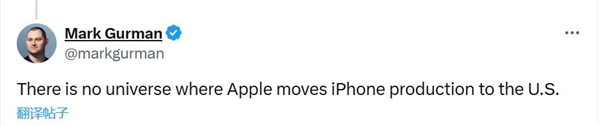 蘋(píng)果不會(huì)在美國(guó)組裝iPhone：成本更高