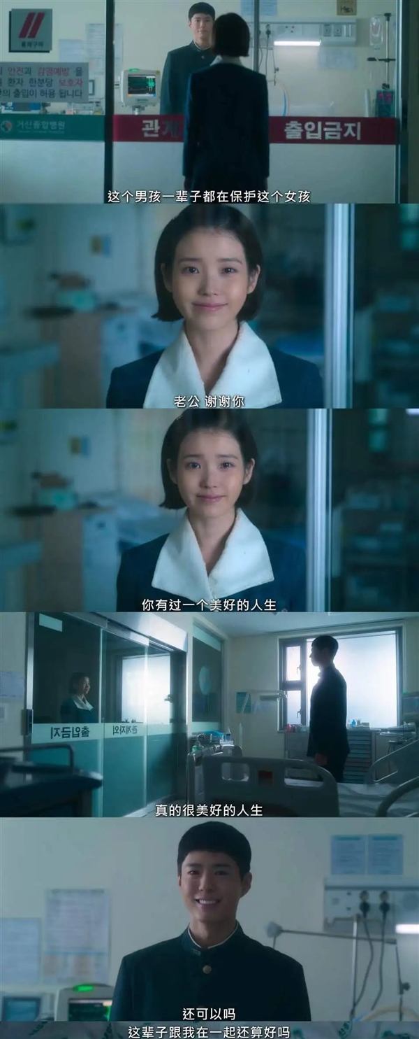 韓國(guó)人拍出了全東亞最好的電視劇