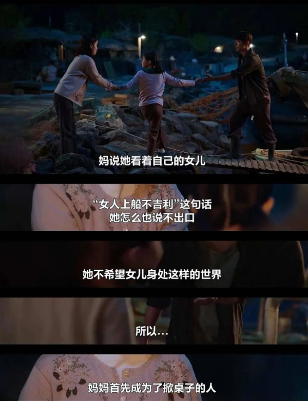 韓國(guó)人拍出了全東亞最好的電視劇