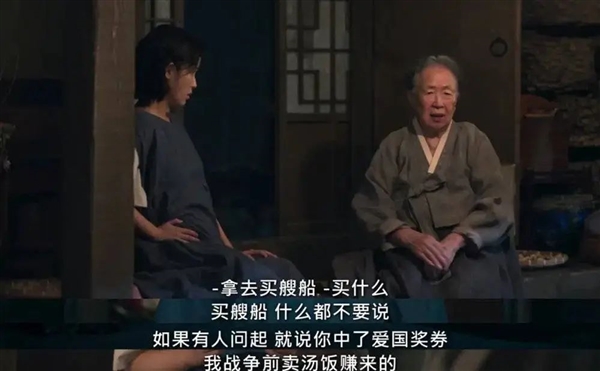 韓國(guó)人拍出了全東亞最好的電視劇