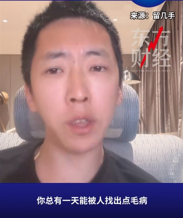留幾手回應此前稱“雷軍被推太高不是好事”：我實名支持雷軍