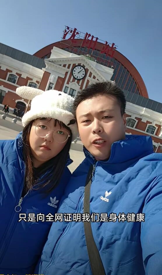 網紅夫婦被傳患病：二人就餐后商場消殺引發熱議