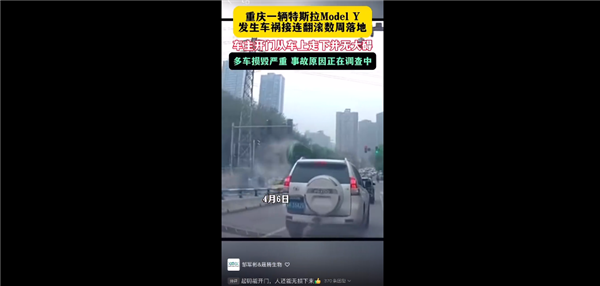 特斯拉失控撞花壇騰空落下壓毀5車 目擊者稱或剎車失靈所致：網(wǎng)友竟夸車安全