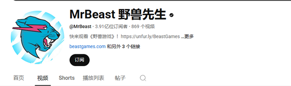 比甲亢哥還火！頂流網紅野獸先生入駐微博：全球粉絲超5億