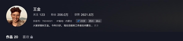 異瞳男生回應不到一個月漲粉200萬：跟做夢一樣