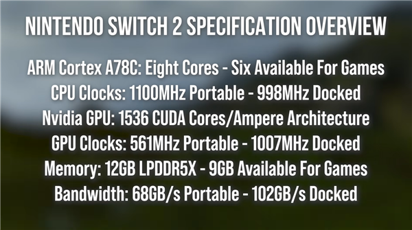 Switch 2完整頻率確認(rèn)！主機(jī)模式下CPU 998MHz、GPU 1007MHz