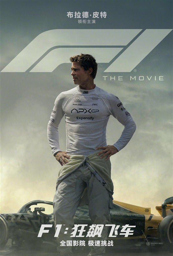 蘋果打造！《F1：狂飆飛車》確認引進：皮特主演、漢密爾頓出演