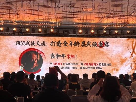 李連杰時(shí)隔14年出演《鏢人》電影：搭檔吳京、袁和平