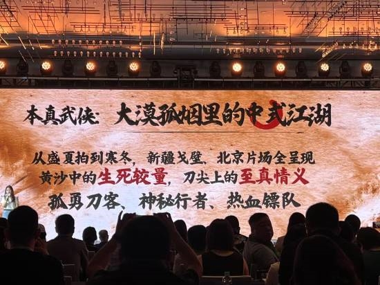 李連杰時(shí)隔14年出演《鏢人》電影：搭檔吳京、袁和平