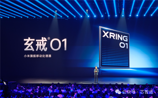 不是Arm CSS定制！小米玄戒O1究竟自研了什么