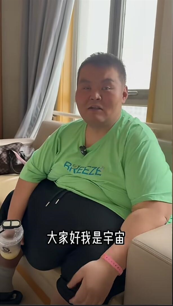 718斤“中國第一胖”減掉半個自己：四個月瘦了300斤