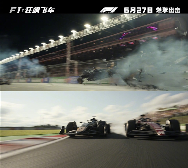 大量真實賽場實拍！《F1：狂飆飛車》內地定檔6月27日上映