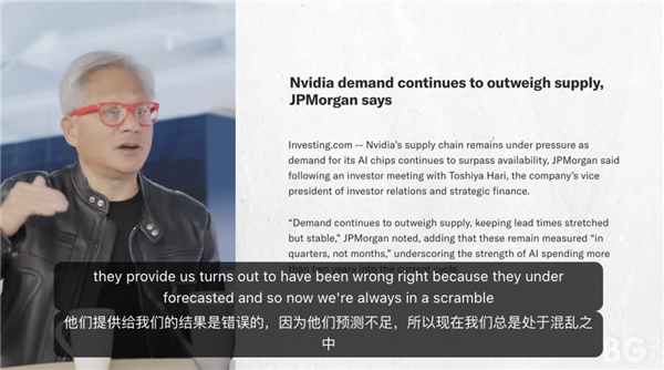 黃仁勛:OpenAI融資時英偉達太窮 當時應該把所有錢都給他們