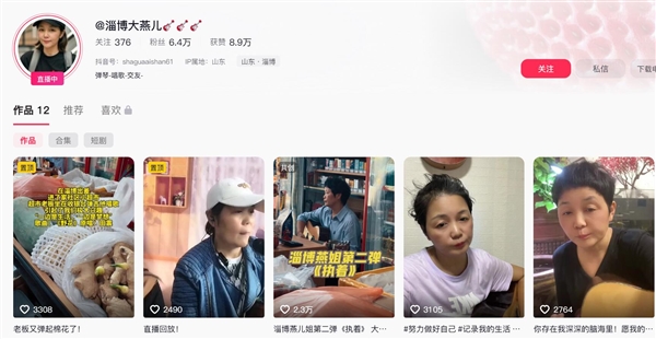 48歲女子坐超市收銀臺后彈唱走紅：嗓音酷似田震